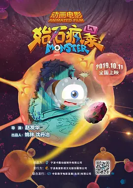 寄宿3-2020